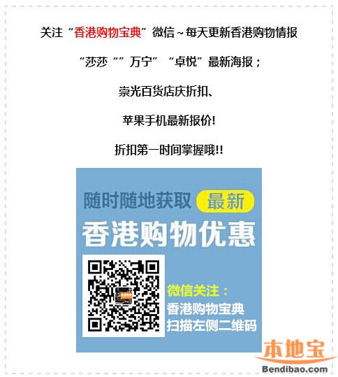 香港Beauty Bazaar多款护肤套装及美妆产品优惠(至08.16)