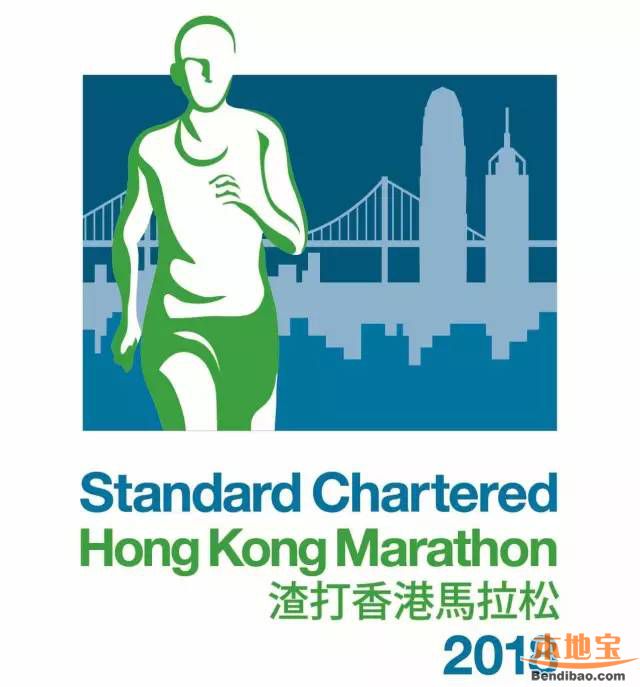 渣打香港马拉松2018报名攻略(官网+截止时间