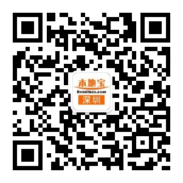 深圳97家企业成功申请到龙华区公租房 有你的单位吗