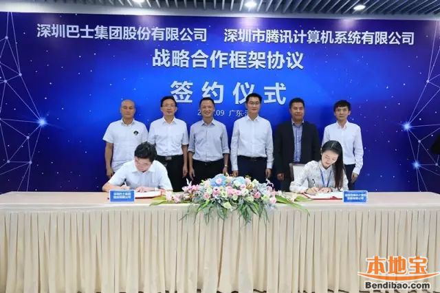 深圳公交二维码支付时代将至 所有线路年底有望