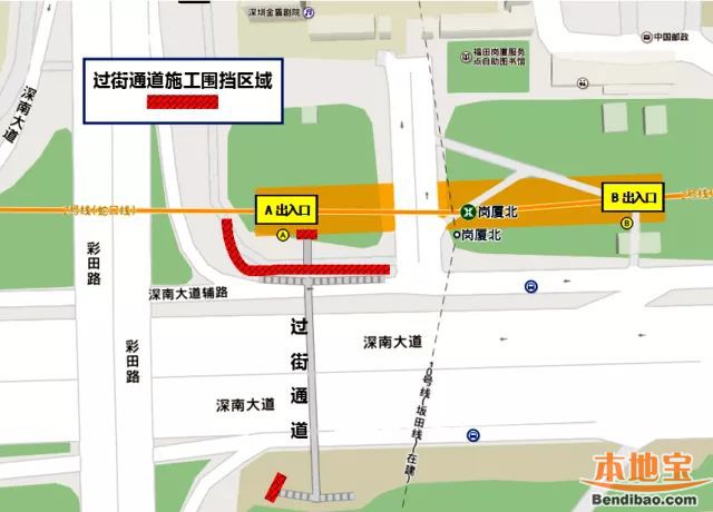 深圳地铁2号线岗厦北站a出入口过街通道封闭 附绕行线路