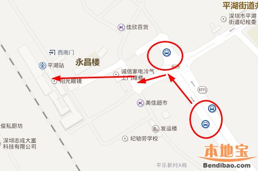 深圳平湖站怎么去(位置 公交地铁 自驾 城轨)