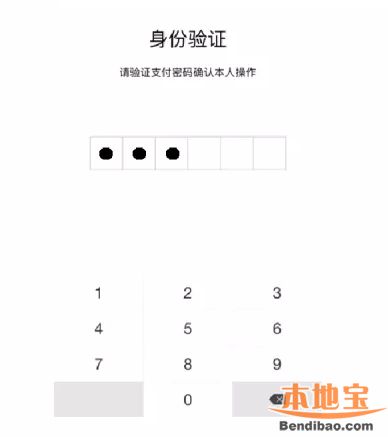 深圳通二维码开通、乘车全指南（图文详解）