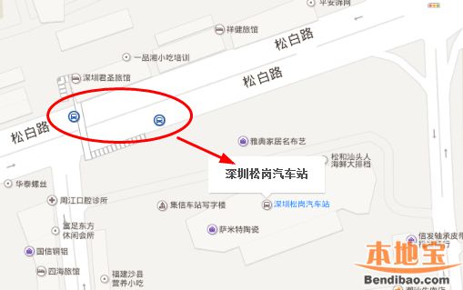 深圳松岗汽车站怎么走 地址 公交地铁 自驾停车 