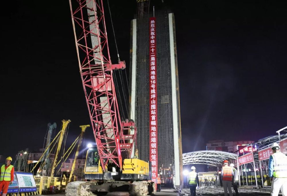 深圳地铁16号线坪山围站正式进入主体围护结构施工