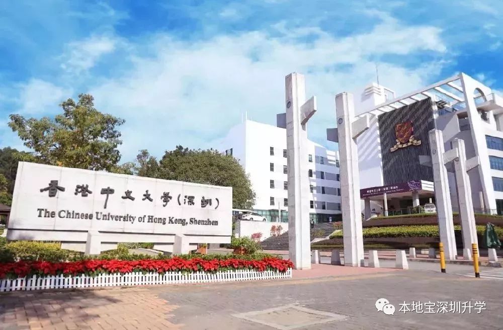 广东学院招聘_广东专插本有哪些学校招会计学专业(5)