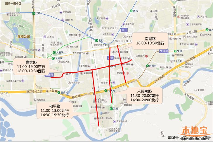 2018春运深圳市内道路拥堵情况汇总 附绕行线路图