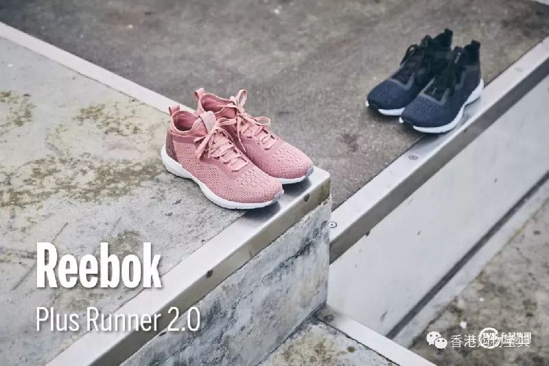 Reebok plus clearance runner 2.0