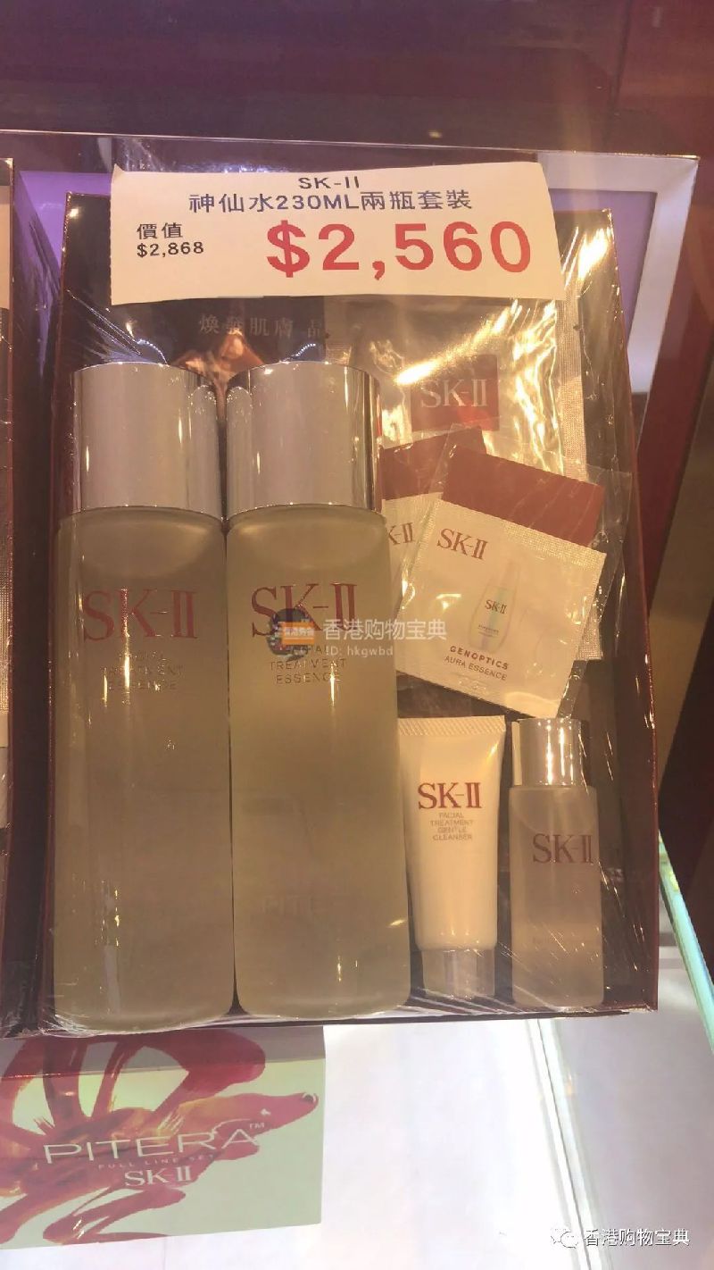 香港sk-ii神仙水 小灯泡 大红瓶最新套装实拍(附地址)