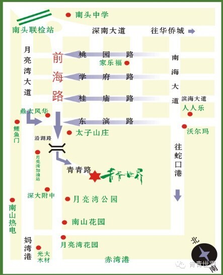 深圳青青世界游玩攻略地址在哪里门票价格景点怎么去