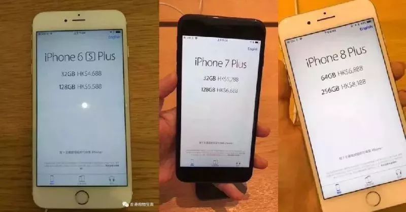 2018香港苹果手机多少钱?香港苹果手机最新实