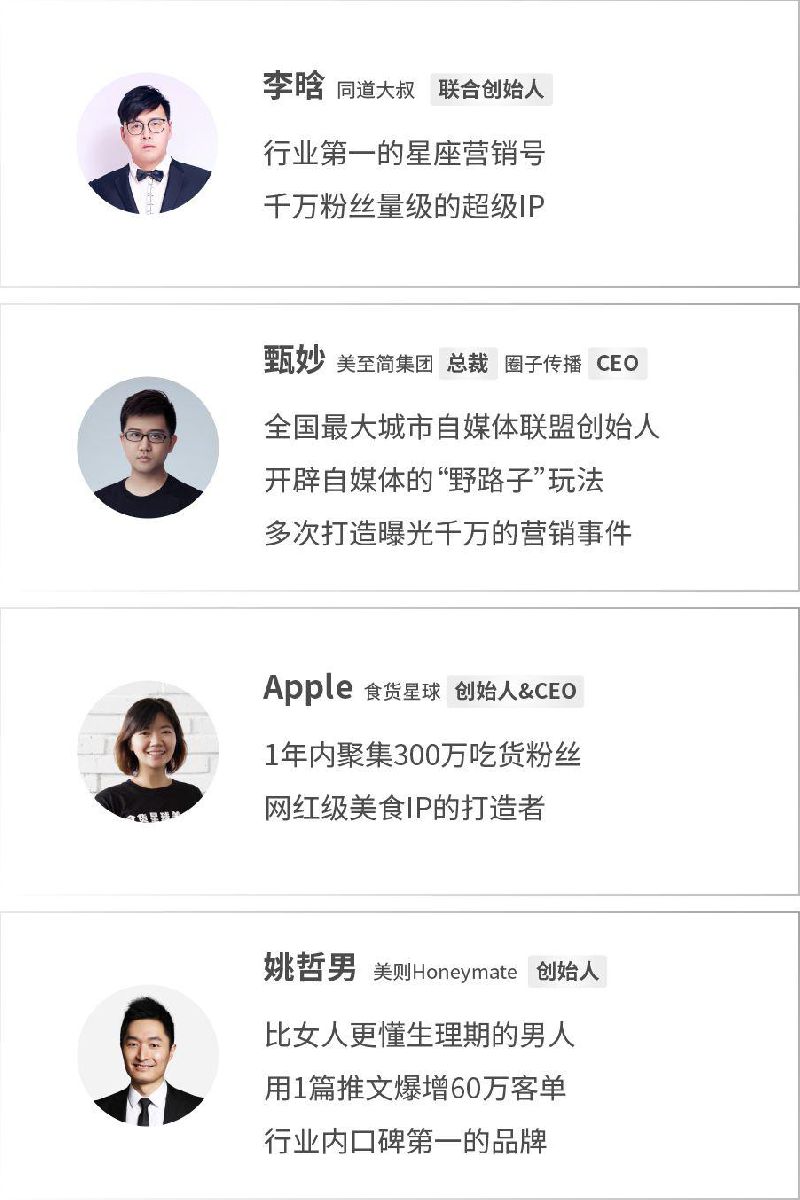 给你一个合理翘班的机会