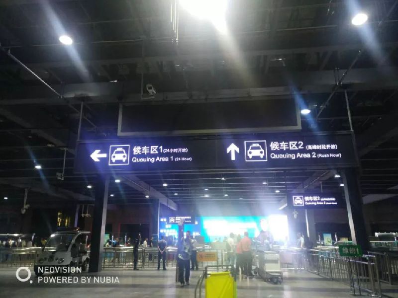 深圳机场绿的上客通道撤销 离港平台仍可载客驶入