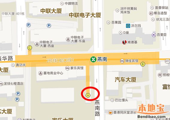 深圳地铁2号线燕南站A出口拟改扩建 拓宽增设电动扶梯