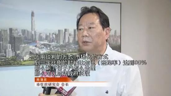 深圳棚改新政落定 最高允许增购10㎡