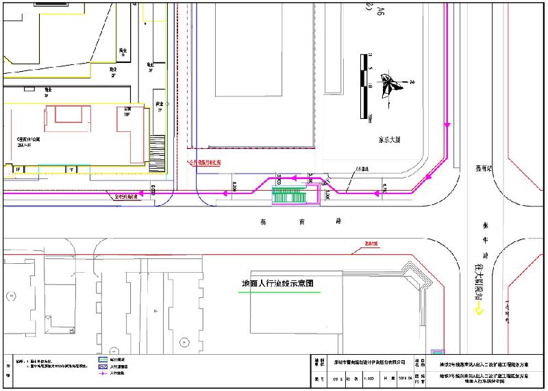 深圳地铁2号线燕南站a出口要改扩建 接入地下一层商业