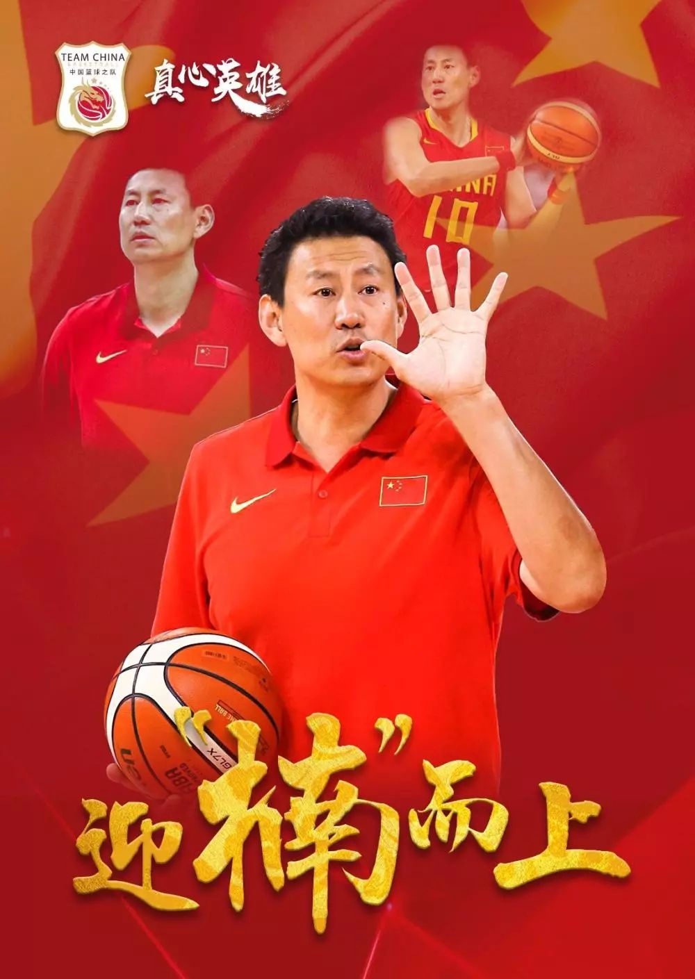 2019篮球世界杯亚洲区预选赛深圳站6月开赛 