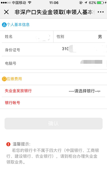 深圳微信公众号运营,深圳微信公众号运营公司