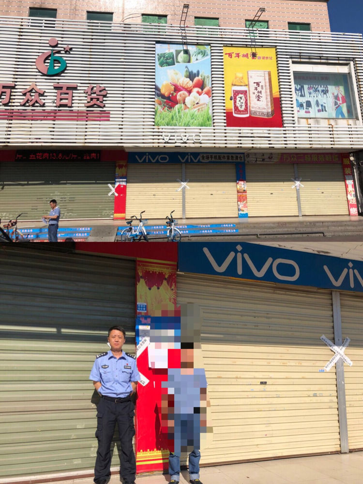 以身试法—燕罗一商场经营者擅自使用查封场所被拘