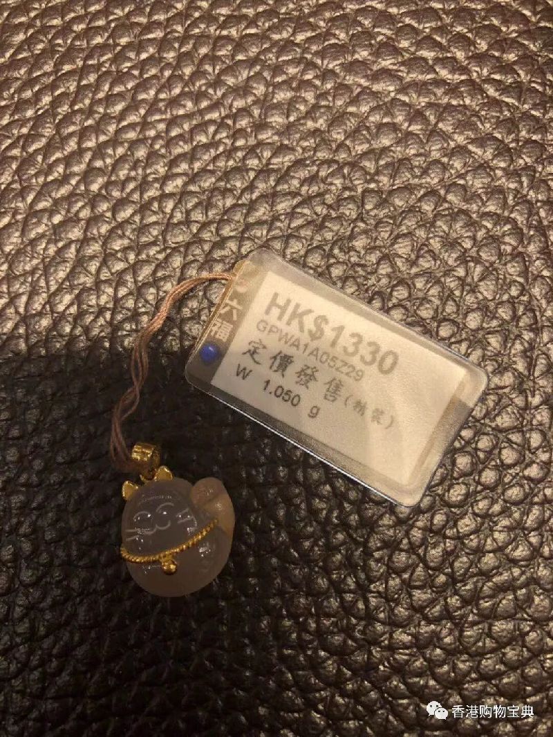 香港六福珠宝专柜实拍报价详情(钻戒+串饰)