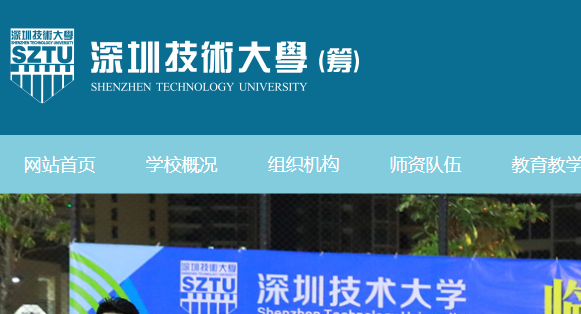 2018年全国40所高校拟新设或改名 含广东4所