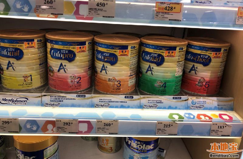 香港万宁美赞臣奶粉价格是多少?