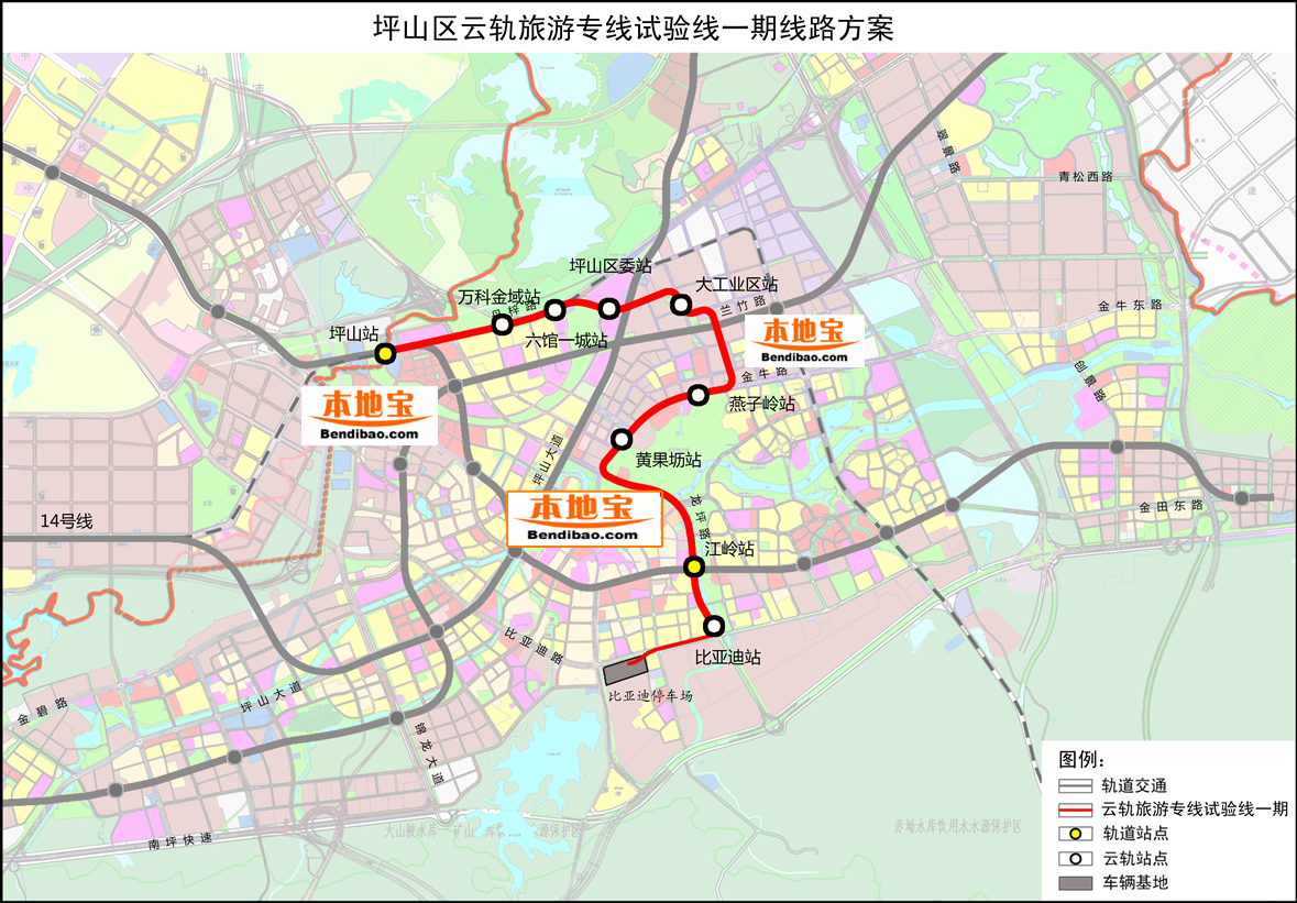 深圳市轨道交通运营线路网络图已更新！地铁20号线预计本月开通_深圳新闻网