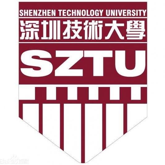 深圳技术大学2018年招生指南 毕业颁发深大毕业证学位证