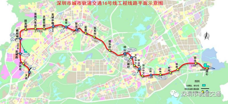 深圳地铁16号线最新进展 将于2023年投入运营