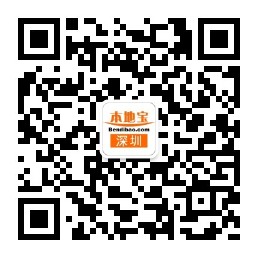 深圳医院停车收费标准出炉 非就诊车最高15元/小时