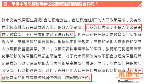 人口政策的具体要求_十三五 规划需要何种人口政策(2)