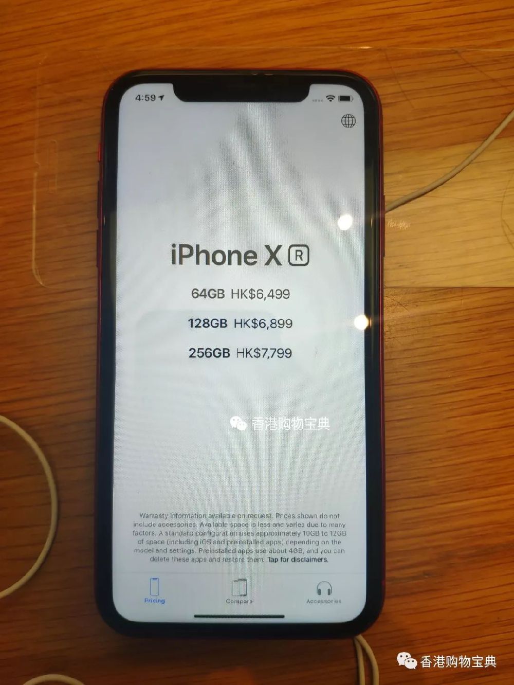 2019香港苹果手机最新报价!iphone+mac(1.29