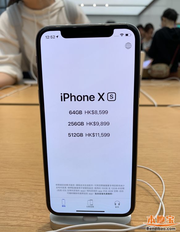 2019香港苹果手机最新价格(价格+地址+2.18更