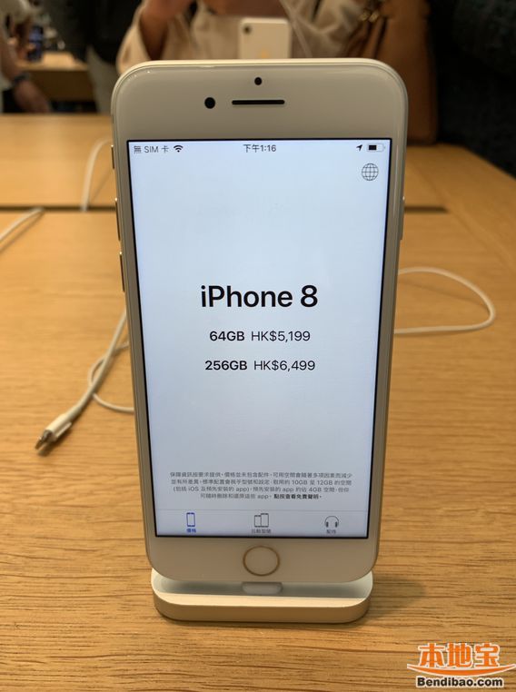 2019香港苹果手机最新价格(价格+地址+2.18更