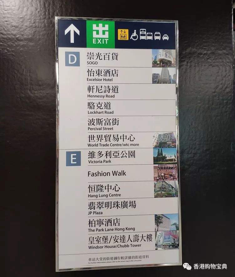 香港上水有崇光百货吗 香港上水怎么去崇光百货 购物 深圳本地宝