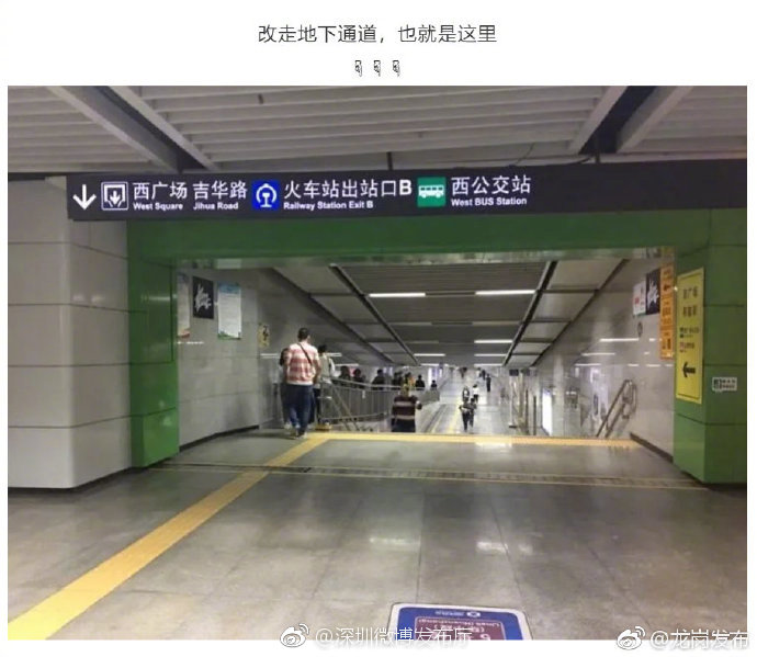 深圳东站二层通道临时封闭 2019年春运进站方式有变