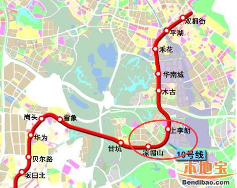 深圳地铁10号线凉帽山站至上李朗站区间实现双线贯通