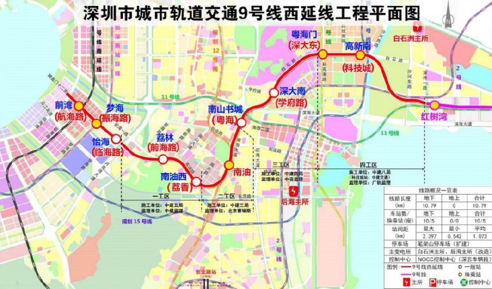 深圳地铁9号线延长线最新线路图一览