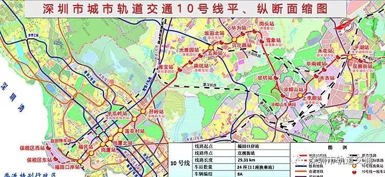 深圳地铁10号线孖岭站顺利封顶 预计2020年年中开通