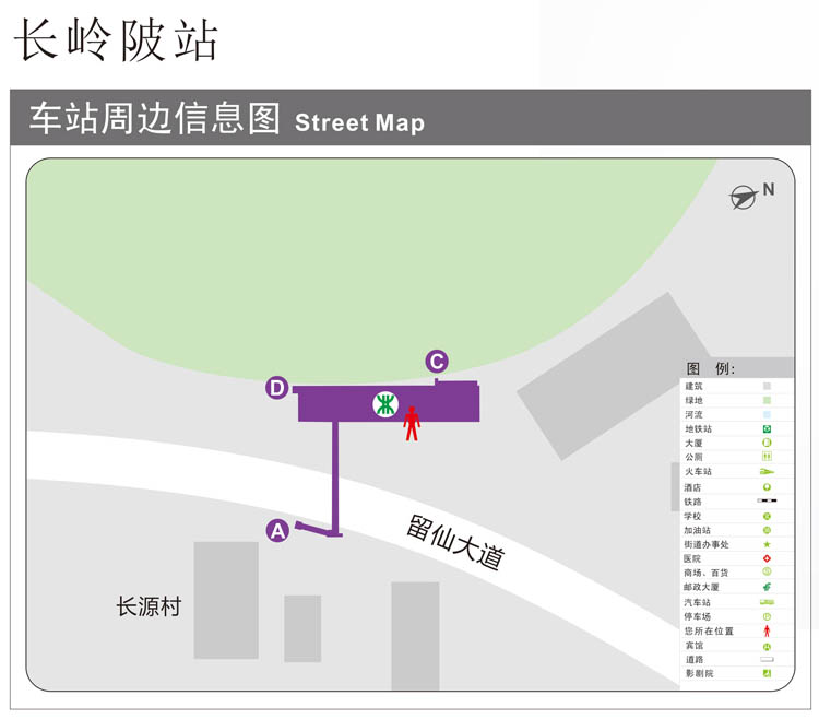 深圳长岭陂地铁站是几号线?附近公交站在哪