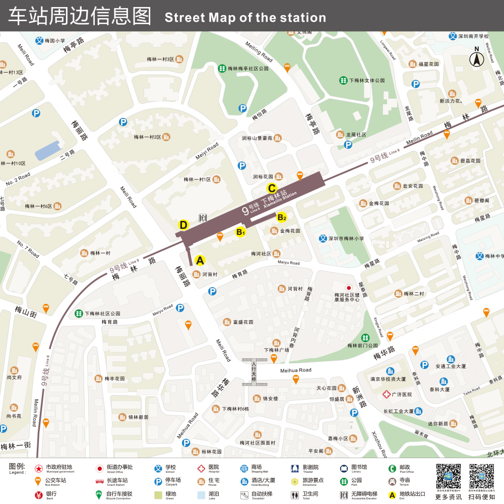 下梅林地铁站具体位置(附首末班时间表及出口)