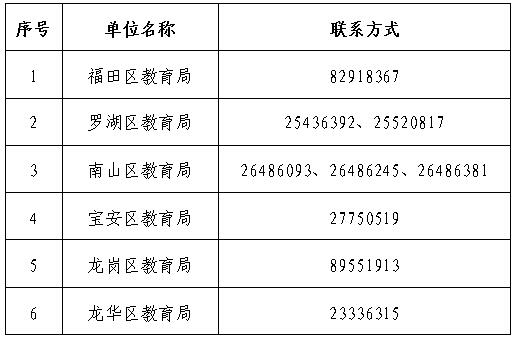 2019109114019_57785.jpg