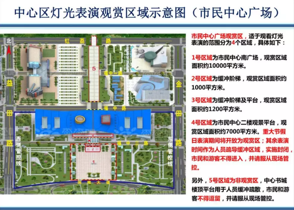 2020深圳灯光秀最新消息（持续更新）