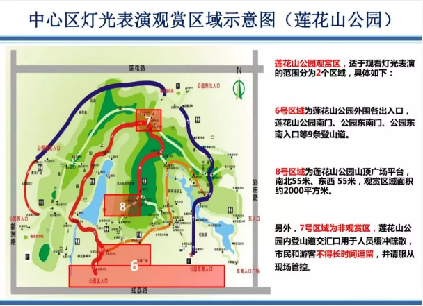 2020深圳灯光秀最新消息（持续更新）
