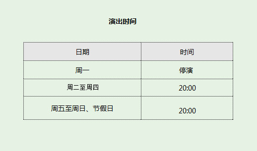 欢乐海岸有烟花表演吗?表演时间几点开始