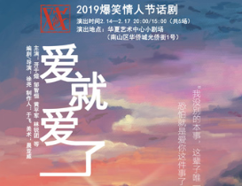 2019情感短剧，情感之花在时光中绽放