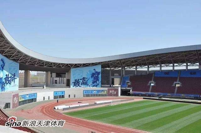 天津权健队中超比赛海河教育园区绕行