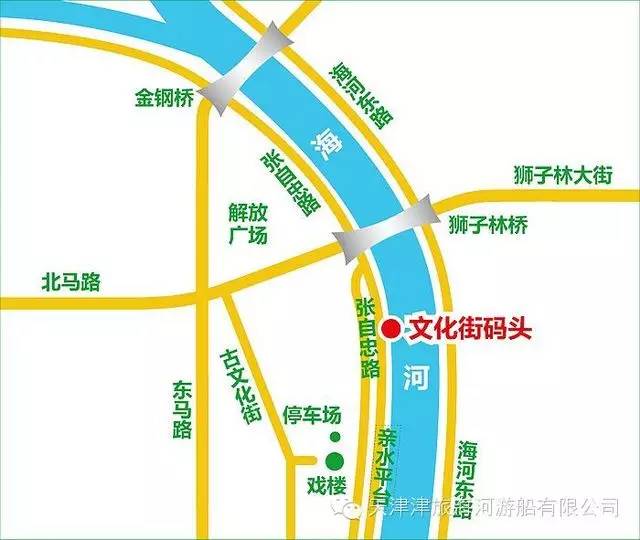 天津海河游船码头在哪里（地址 交通指南）