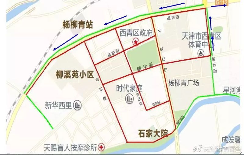 (正月十四,十五,十六晚)每天18:30至活动结束,柳口路(西青道至御河道)