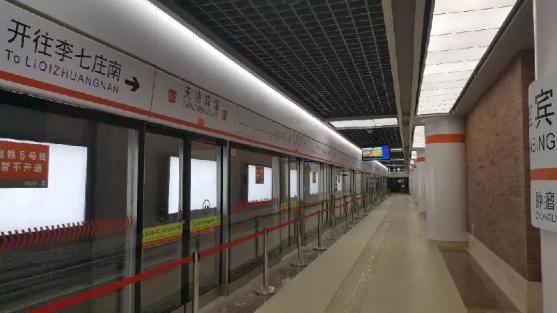 天津地铁5号线最新消息(线路图 工程进度 开通时间)